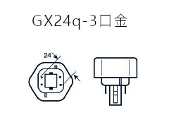 ベース:GX24q-3