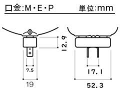 口金:MEP