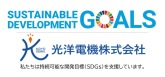 私たちは持続可能な開発目標（SDGs）を支援しています。