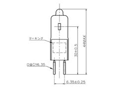 ミニハロゲン電球 12V