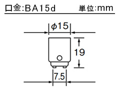 ベース:BA15d