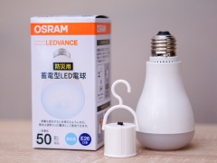 防災用蓄電型LED電球　BOX